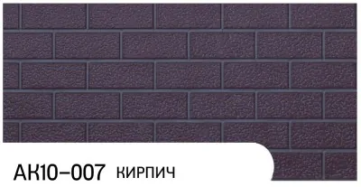 Фасадная панель Zodiac Кирпич АК10-007