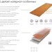 Фибросайдинг DECOVER 3600 x 190 x 8 мм Lazuro купить в Архангельске