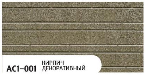 Фасадная панель Zodiac Декоративный кирпич AC1-001 купить в Архангельске
