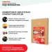 Хвойная звукоизоляция под гипсокартон #ЖИВИГРОМЧЕ! 800х600х12 мм (3,84м2) купить в Архангельске