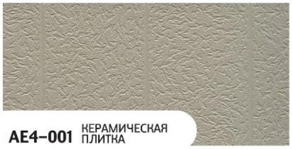 Фасадная панель Zodiac Керамическая плитка AE4-001 купить в Архангельске