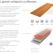 Фибросайдинг DECOVER 3600 x 190 x 8 мм Lazuro купить в Архангельске