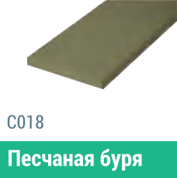 Сайдинг Мирко 7,5 гладкий С018 купить в Архангельске