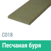 Сайдинг Мирко 7,5 гладкий С018 купить в Архангельске