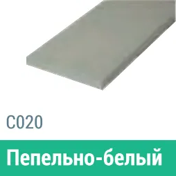 Сайдинг Мирко 7,5 гладкий С020 купить в Архангельске