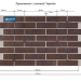 Фасадная Термопанели Аляска Retro Brick Cardamon купить в Архангельске