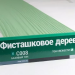 Сайдинг Мирко 7,5 под дерево С008 купить в Архангельске