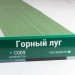 Сайдинг Мирко 7,5 под дерево С009 купить в Архангельске
