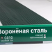 Сайдинг Мирко 7,5 под дерево С010 купить в Архангельске