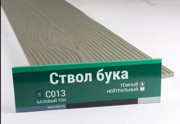 Сайдинг Мирко 7,5 под дерево С013 купить в Архангельске