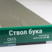 Сайдинг Мирко 7,5 под дерево С013 купить в Архангельске