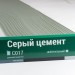 Сайдинг Мирко 7,5 под дерево С017 купить в Архангельске