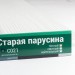 Сайдинг Мирко 7,5 под дерево С021 купить в Архангельске